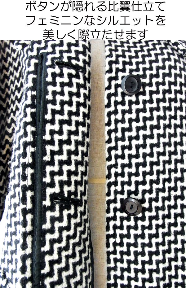 ヨーロッパ古着 フランス買い付け　60年代製 モノトーン 大きなスタンドカラー 幾何学模様　ツイードコート: 13FC803