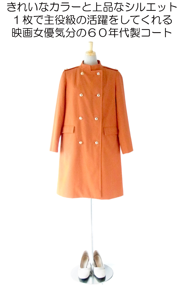 ヨーロッパ古着 60年代フランス製 オレンジ スタンドカラー ヴィンテージ トレンチコート : 13FC804