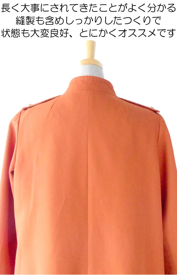 ヨーロッパ古着 60年代フランス製 オレンジ スタンドカラー ヴィンテージ トレンチコート : 13FC804