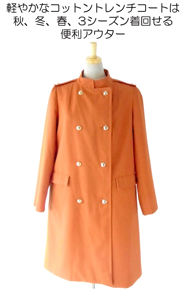 ヨーロッパ古着 60年代フランス製 オレンジ スタンドカラー ヴィンテージ トレンチコート : 13FC804