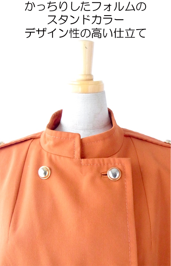 ヨーロッパ古着 60年代フランス製 オレンジ スタンドカラー ヴィンテージ トレンチコート : 13FC804