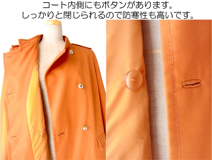 ヨーロッパ古着 60年代フランス製 オレンジ スタンドカラー ヴィンテージ トレンチコート : 13FC804