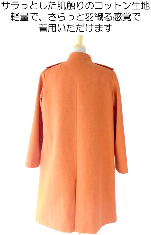 ヨーロッパ古着 60年代フランス製 オレンジ スタンドカラー ヴィンテージ トレンチコート : 13FC804