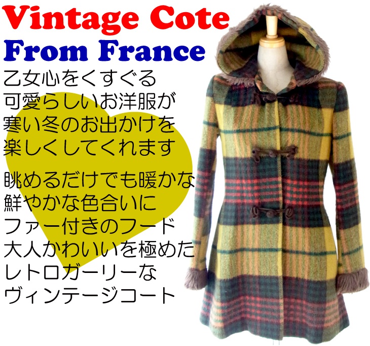 ヨーロッパ古着 フランス買い付け グリーン X ホワイト水玉　パフスリーブ コーデュロイワンピース 13FC606