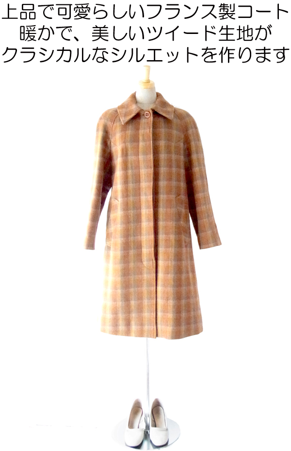 ヨーロッパ古着 ６０年代フランス製 オレンジ &times;グレイ チェック柄　ヴィンテージ ツイード コート : 13FC808