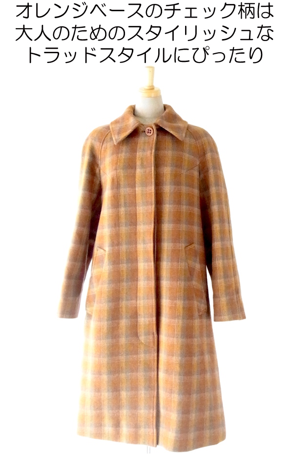 ヨーロッパ古着 ６０年代フランス製 オレンジ &times;グレイ チェック柄　ヴィンテージ ツイード コート : 13FC808