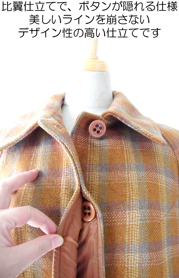 ヨーロッパ古着 ６０年代フランス製 オレンジ &times;グレイ チェック柄　ヴィンテージ ツイード コート : 13FC808