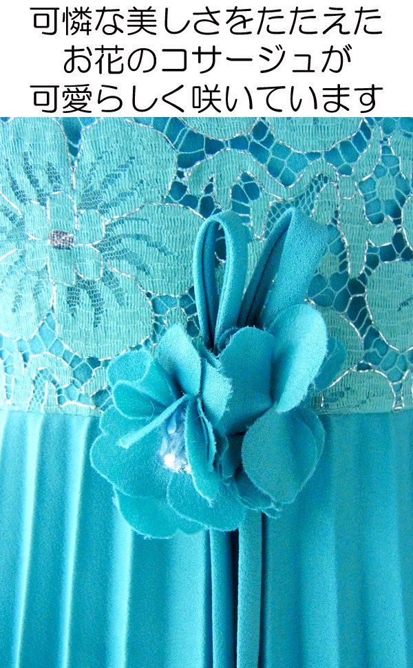 ヨーロッパ古着 ６０年代製　ターコイズブルー花柄レース　花コサージュ　ヴィンテージ プリーツドレス 13FC809