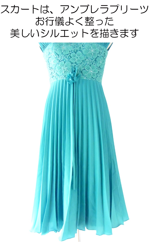 ヨーロッパ古着 ６０年代製　ターコイズブルー花柄レース　花コサージュ　ヴィンテージ プリーツドレス 13FC809