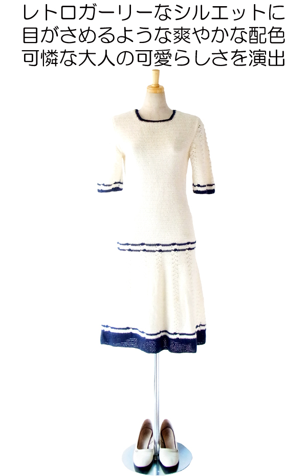 ヨーロッパ古着 フランス買い付け 60年代製 ホワイト X ブルー ライン　ヴィンテージ ニット ワンピース : 13FC818