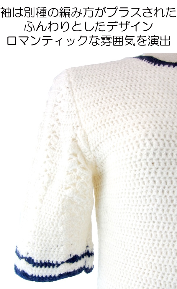 ヨーロッパ古着 フランス買い付け 60年代製 ホワイト X ブルー ライン　ヴィンテージ ニット ワンピース : 13FC818