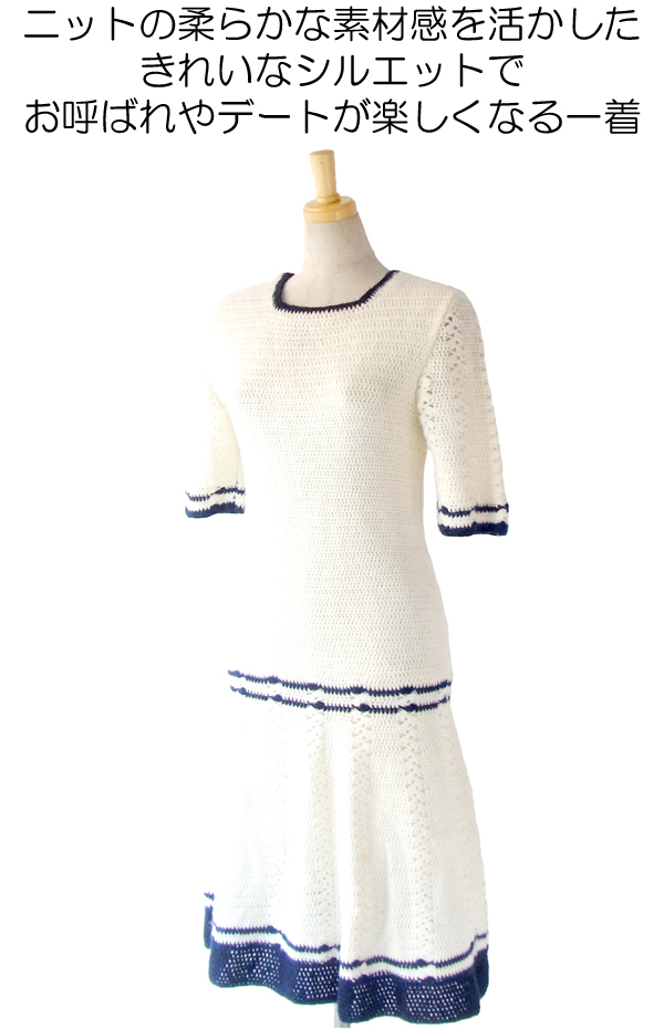 ヨーロッパ古着 フランス買い付け 60年代製 ホワイト X ブルー ライン　ヴィンテージ ニット ワンピース : 13FC818