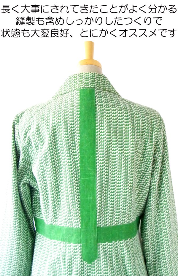 ヨーロッパ古着 フランス買い付け グリーン X ホワイト レトロ柄 ワンピース風デザインのスプリング コート