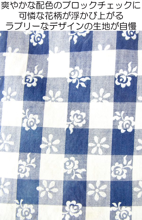 ヨーロッパ古着 ６０年代製 ブルー X ホワイト　ブロックチェック　小花柄 ワンピース