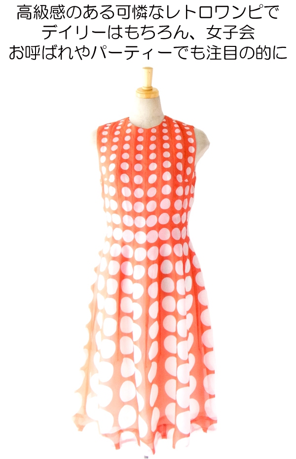 ヨーロッパ古着　水玉 ワンピース