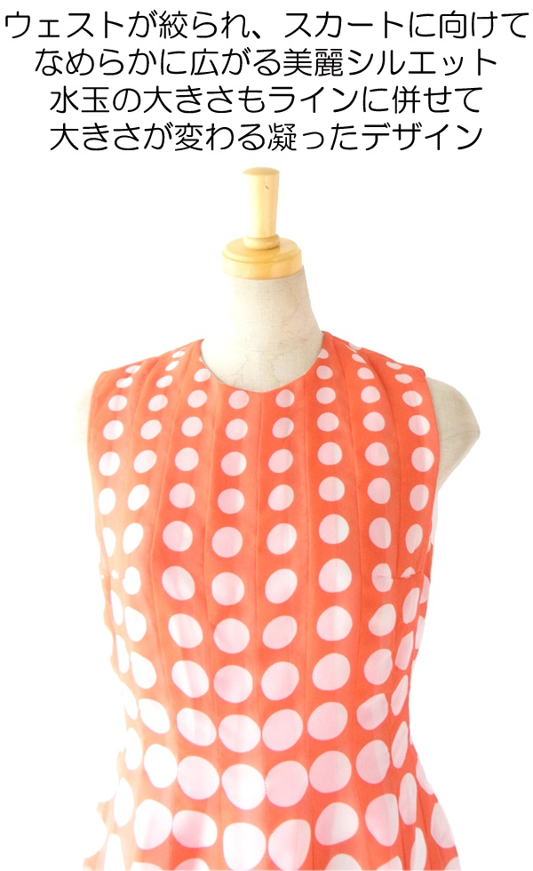 ヨーロッパ古着　水玉 ワンピース