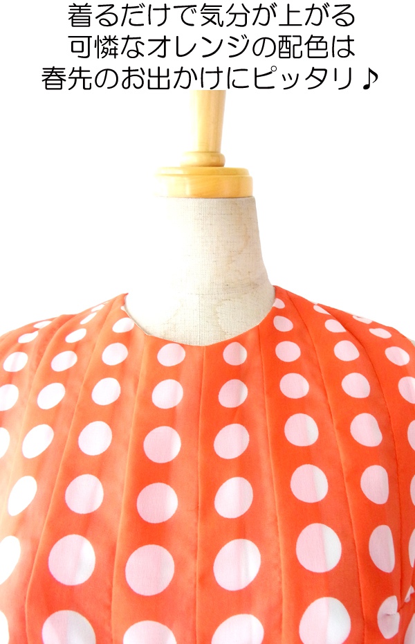 ヨーロッパ古着　水玉 ワンピース