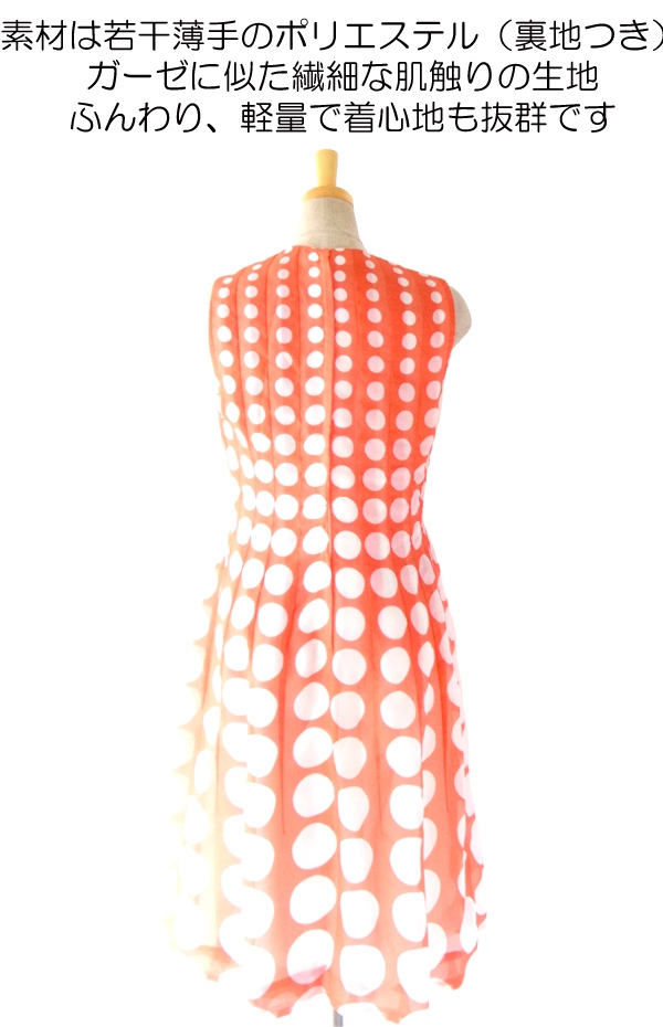 ヨーロッパ古着　水玉 ワンピース