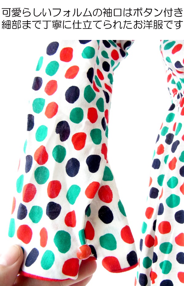 ヨーロッパ古着 ６０年代製 マルチカラー 水玉プリント レトロ ワンピース
