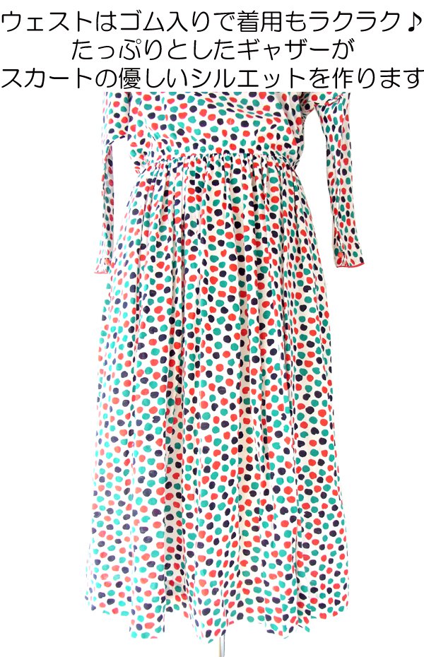 ヨーロッパ古着 ６０年代製 マルチカラー 水玉プリント レトロ ワンピース
