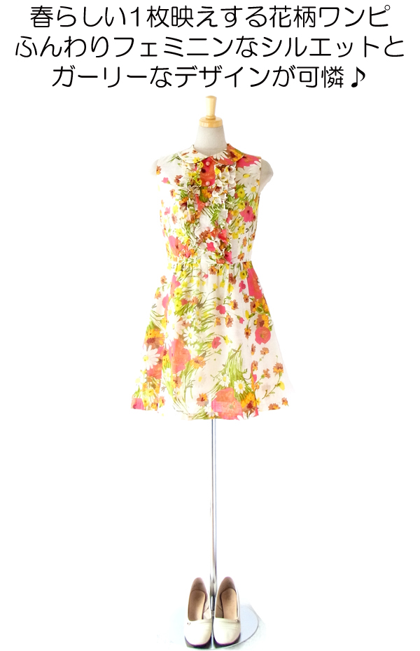 ヨーロッパ古着  ６０年代製 カラフル花柄プリント ロマンティック ワンピース