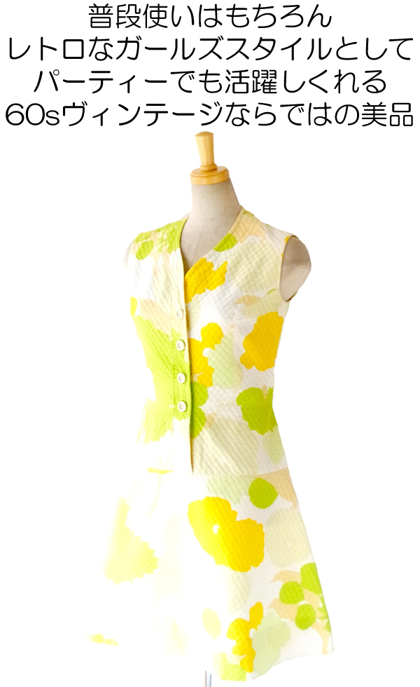 60s 70s フランス製 レトロ ワンピース 70s #70svintage #ヴィンテージワンピース #フランス製