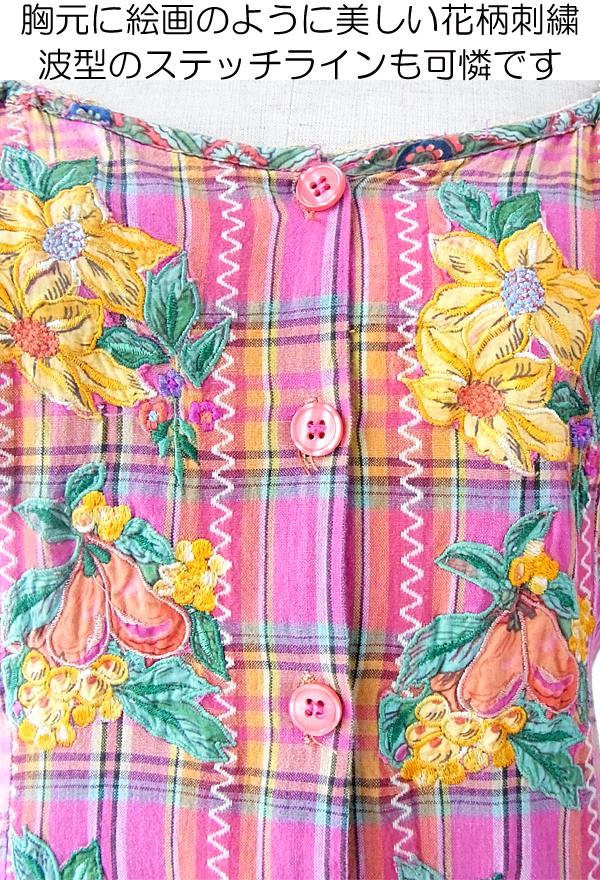 ヨーロッパ古着 フランス買い付け 60年代製 花柄刺繍入り プロヴァンス風生地のマキシワンピース 14FC302