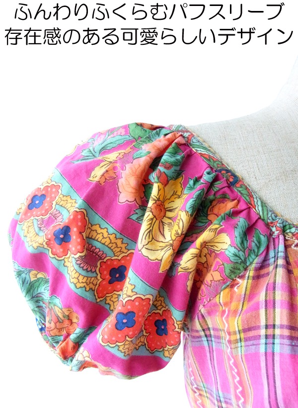 ヨーロッパ古着 フランス買い付け 60年代製 花柄刺繍入り プロヴァンス風生地のマキシワンピース 14FC302