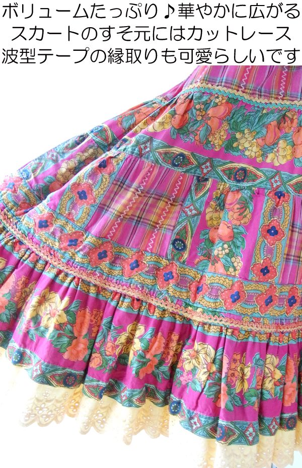 ヨーロッパ古着 フランス買い付け 60年代製 花柄刺繍入り プロヴァンス風生地のマキシワンピース 14FC302