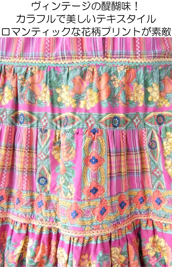 ヨーロッパ古着 フランス買い付け 60年代製 花柄刺繍入り プロヴァンス風生地のマキシワンピース 14FC302