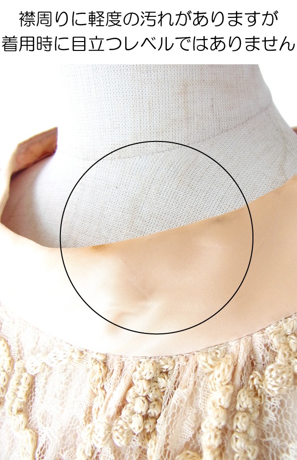 ヨーロッパ古着 フランス買い付け ６０年代製 ピンクベージュ 総レース X クロシェニット ヴィンテージ ワンピース 14FC403