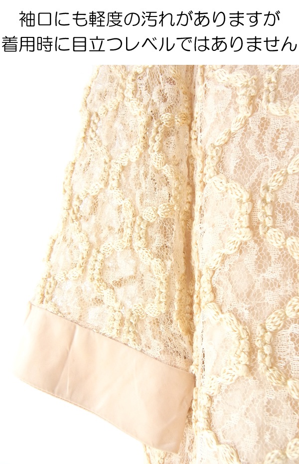 ヨーロッパ古着 フランス買い付け ６０年代製 ピンクベージュ 総レース X クロシェニット ヴィンテージ ワンピース 14FC403