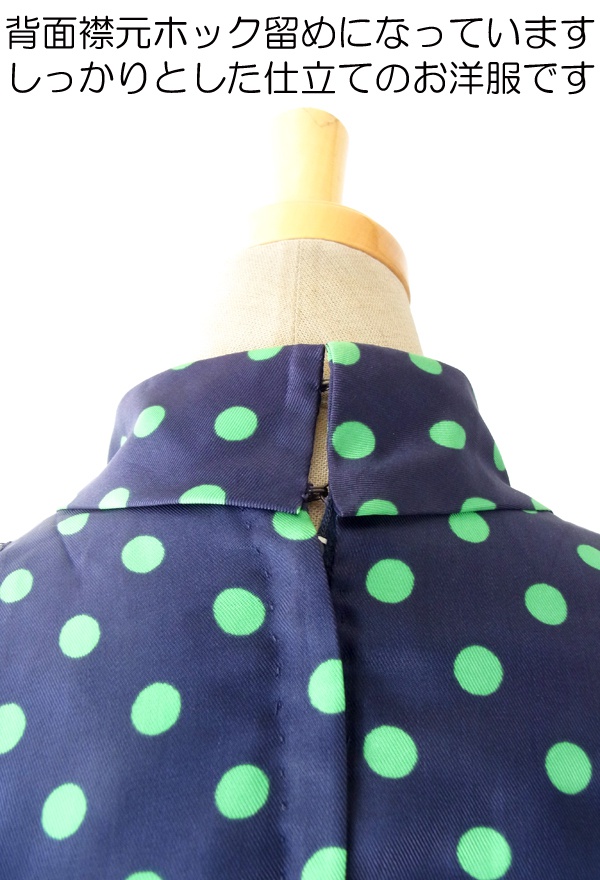 ヨーロッパ古着 フランス買い付け ６０年代製 ブルー X ミントグリーン水玉 ボウタイ ヴィンテージ ワンピース 14FC500