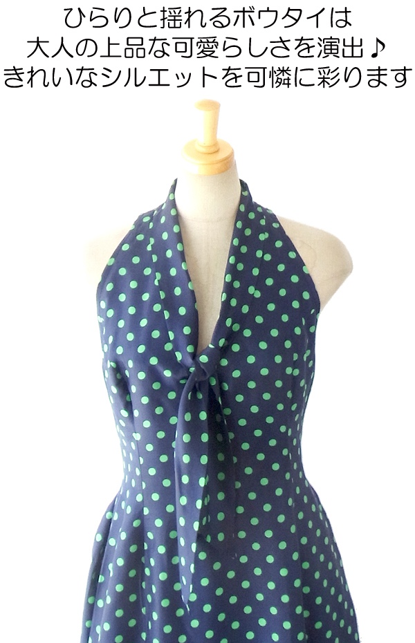 ヨーロッパ古着 フランス買い付け ６０年代製 ブルー X ミントグリーン水玉 ボウタイ ヴィンテージ ワンピース 14FC500