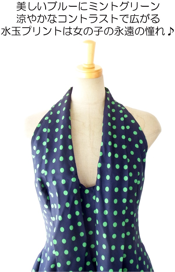 ヨーロッパ古着 フランス買い付け ６０年代製 ブルー X ミントグリーン水玉 ボウタイ ヴィンテージ ワンピース 14FC500
