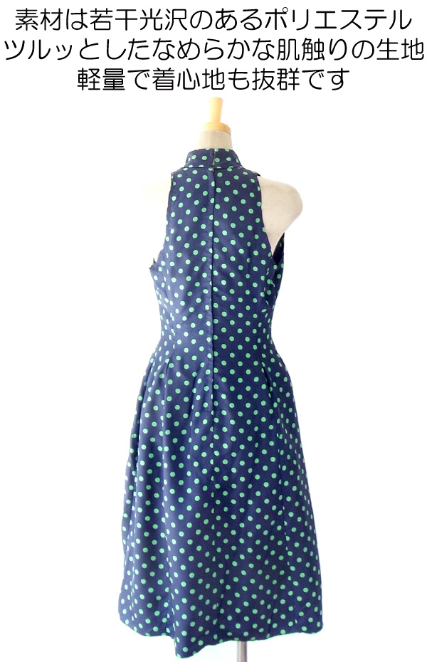 ヨーロッパ古着 フランス買い付け ６０年代製 ブルー X ミントグリーン水玉 ボウタイ ヴィンテージ ワンピース 14FC500