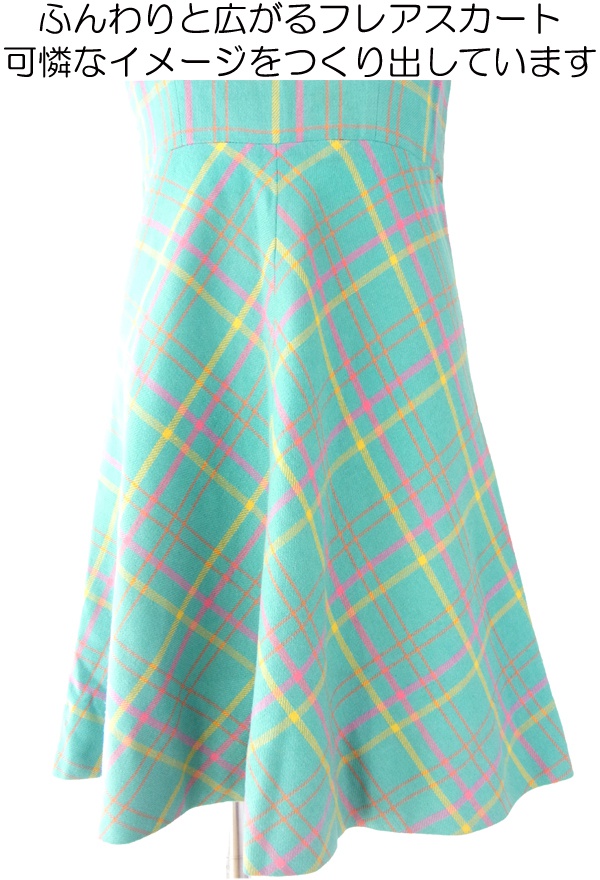 ヨーロッパ古着 フランス買い付け ６０年代製 エメラルドブルー パステルカラーチェック ヴィンテージ ウール ワンピース 14FC501