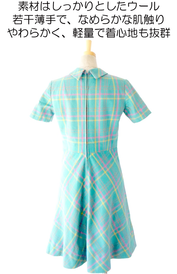 ヨーロッパ古着 フランス買い付け ６０年代製 エメラルドブルー パステルカラーチェック ヴィンテージ ウール ワンピース 14FC501