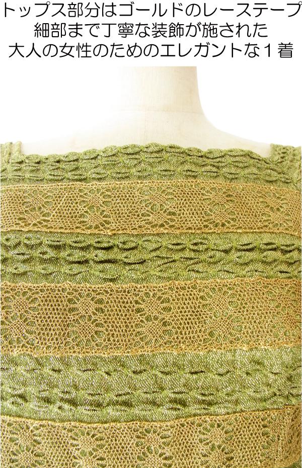 ヨーロッパ古着 フランス買い付け スパニッシュオリーブ X ゴールドラメ アンティークドレス 14FC502