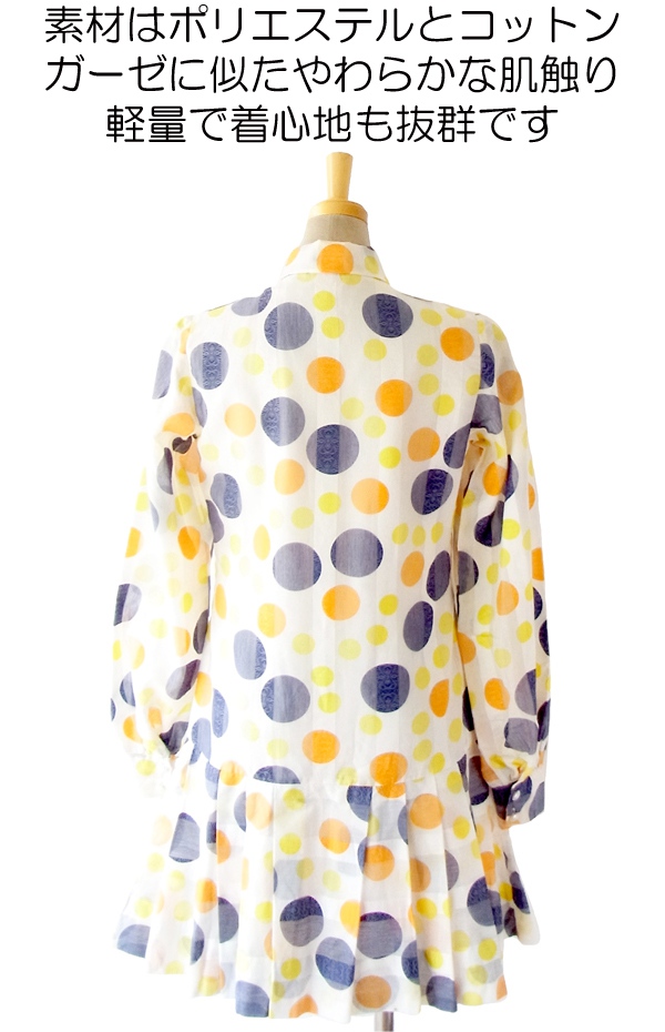 ヨーロッパ古着 フランス買い付け ６０年代製 ホワイト X カラフル水玉 レトロポップ ヴィンテージ ワンピース 14FC503