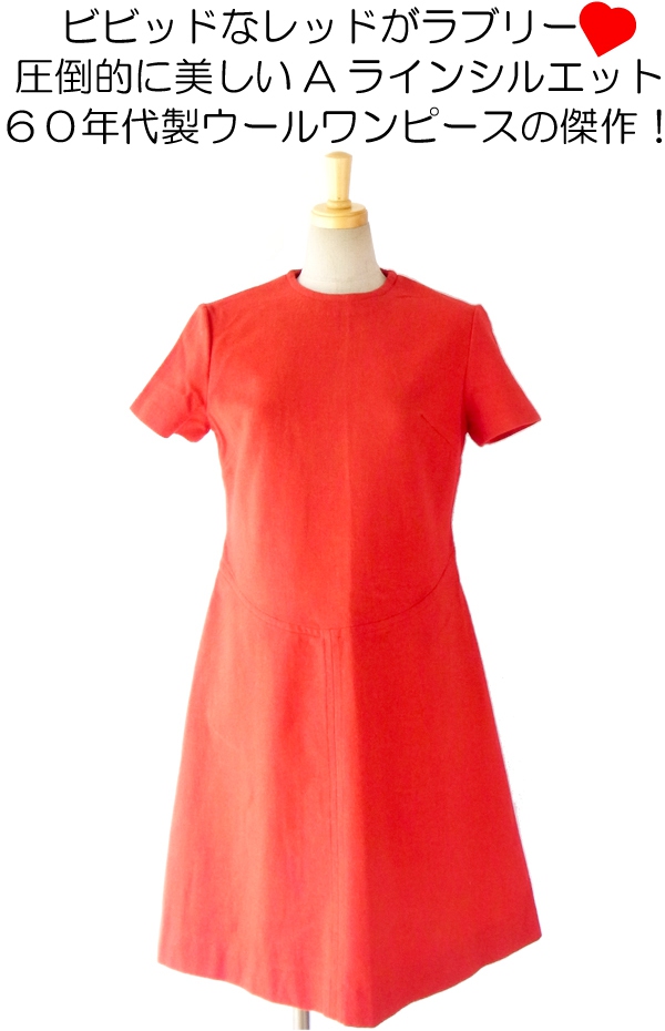 ヨーロッパ古着 フランス買い付け 60年代製 レッド Aラインシルエット ヴィンテージ ウール ワンピース 14FC504