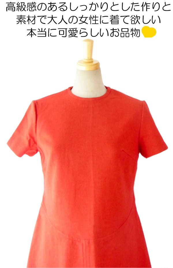 ヨーロッパ古着 フランス買い付け 60年代製 レッド Aラインシルエット ヴィンテージ ウール ワンピース 14FC504