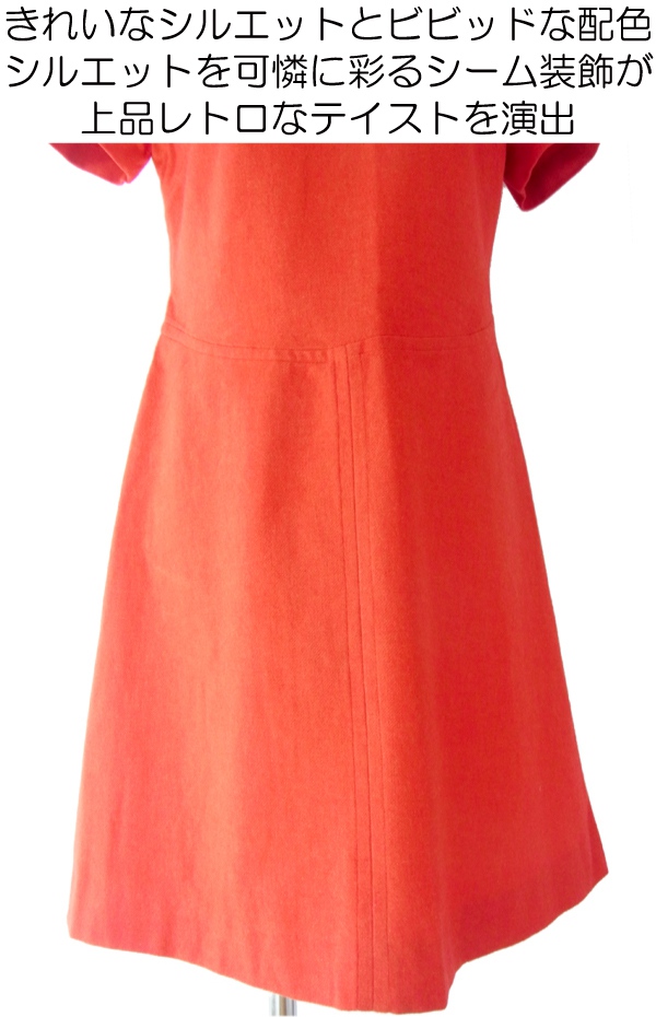 ヨーロッパ古着 フランス買い付け 60年代製 レッド Aラインシルエット ヴィンテージ ウール ワンピース 14FC504