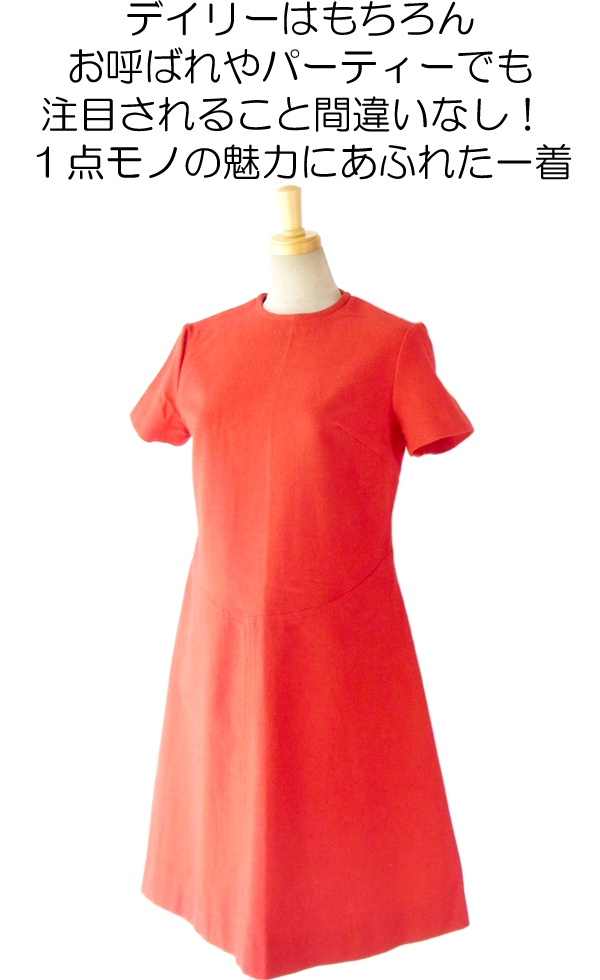 ヨーロッパ古着 フランス買い付け 60年代製 レッド Aラインシルエット ヴィンテージ ウール ワンピース 14FC504