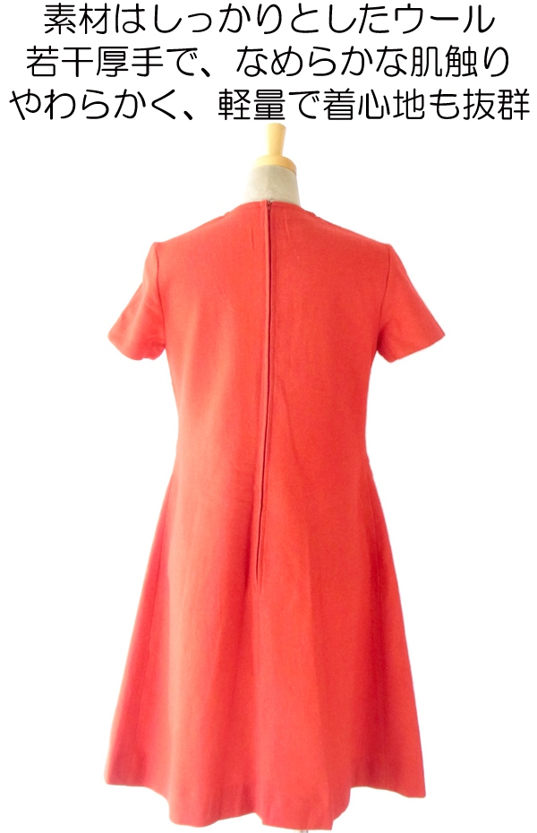 ヨーロッパ古着 フランス買い付け 60年代製 レッド Aラインシルエット ヴィンテージ ウール ワンピース 14FC504
