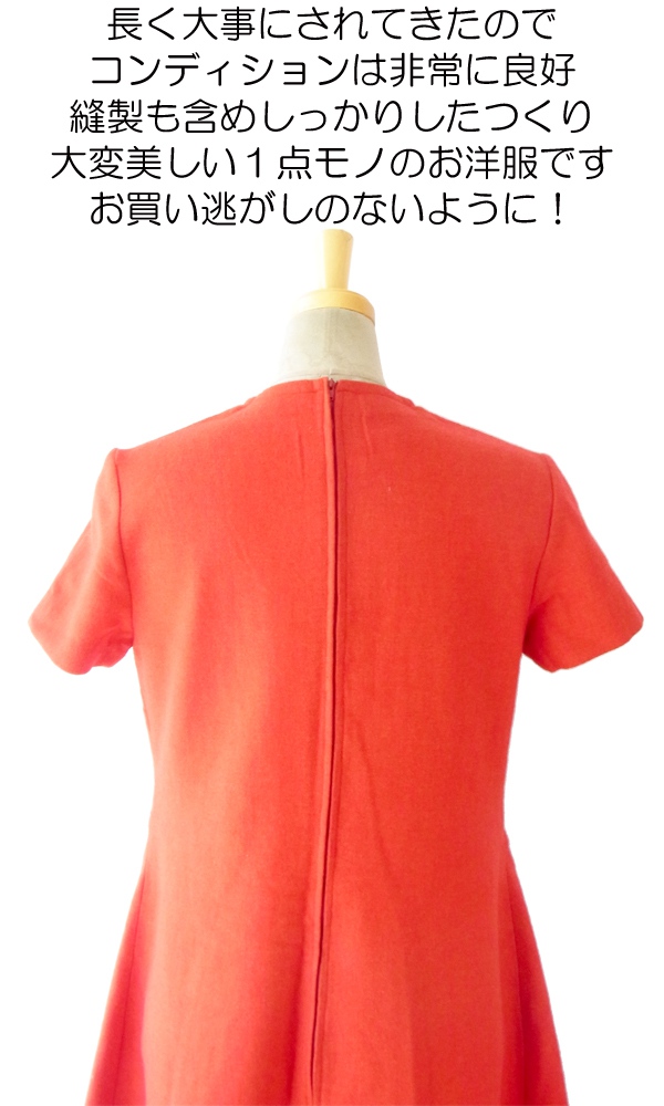 ヨーロッパ古着 フランス買い付け 60年代製 レッド Aラインシルエット ヴィンテージ ウール ワンピース 14FC504