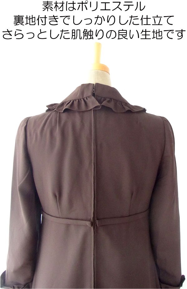 ヨーロッパ古着 フランス買い付け ６０年代製 ダークブラウン X ギャザーフリル ヴィンテージ ワンピース14FC505