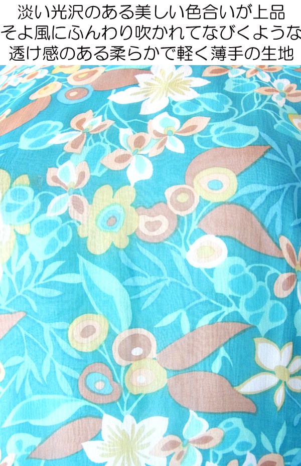 ヨーロッパ古着 ６０年代製 水色シフォン地 花柄プリント 結婚パーティーにおすすめ ヴィンテージ ワンピース 14FC506