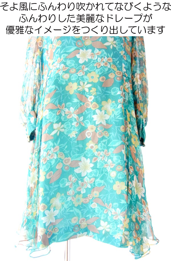 ヨーロッパ古着 ６０年代製 水色シフォン地 花柄プリント 結婚パーティーにおすすめ ヴィンテージ ワンピース 14FC506