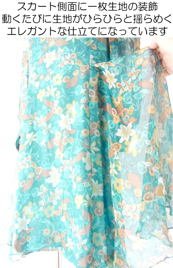 ヨーロッパ古着 ６０年代製 水色シフォン地 花柄プリント 結婚パーティーにおすすめ ヴィンテージ ワンピース 14FC506